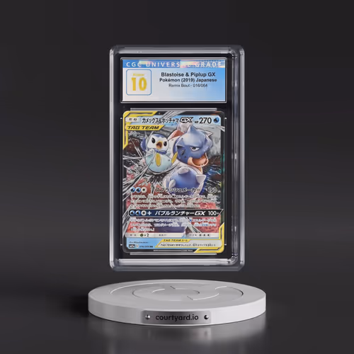 2019 Remix Bout #016/064 Blastoise & Piplup GX - Holo (CGC 10 PRISTINE)