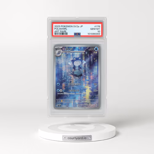 2023 Pokémon Sv2a-Pokemon 151 #176 Poliwhirl - Art Rare (PSA 10 GEM MINT)