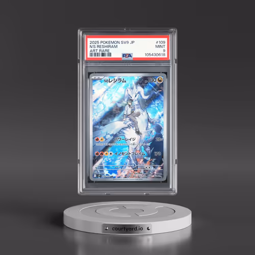 2025 Pokémon SV9-Battle Partners #109 N's Reshiram - Art Rare (PSA 9 MINT)