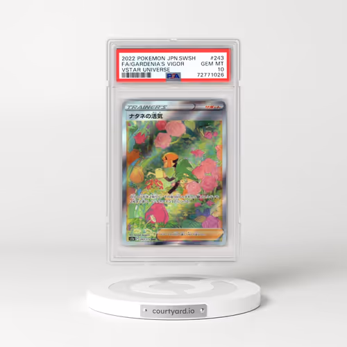 2022 Pokémon Sword & Shield Vstar Universe #243 Gardenia's Vigor - Full Art (PSA 10 GEM MINT)