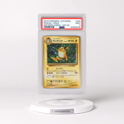 2016 Pokémon Expansion 20th Anniversary #034 Raichu - 1st Edition Holo (PSA 9 MINT)