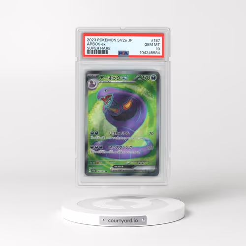 2023 Pokémon Sv2a-Pokemon 151 #187 Arbok EX - Holo Super Rare (PSA 10 GEM MINT)