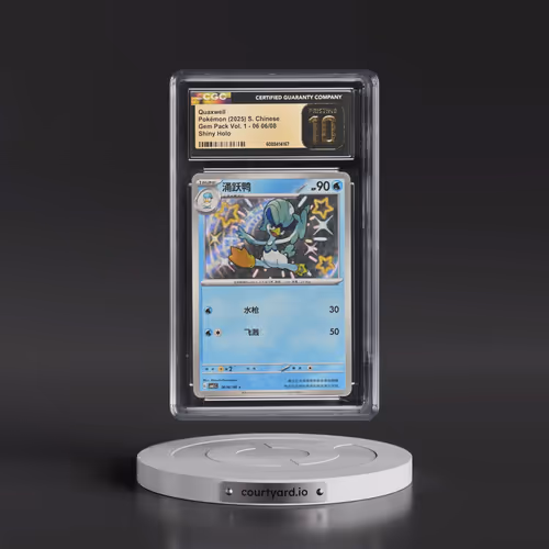 2025 Gem Pack Volume 1 - CBB1C - Simplified #06 06/08 Quaxwell - Shiny Holo (CGC 10 PRISTINE)