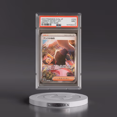 2024 Pokémon Sv8a-Terastal Fest EX #228 Janine's Secret Art - Special Art Rare (PSA 9 MINT)