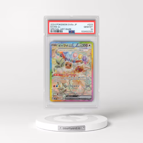 2024 Pokémon Sv8a-Terastal Fest EX #223 Eevee EX - Holo Special Art Rare (PSA 10 GEM MINT)