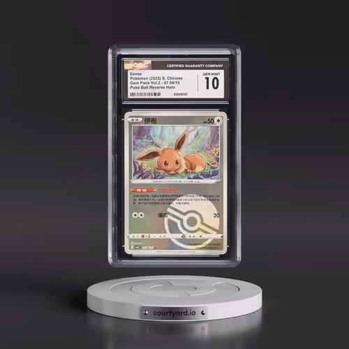 2025 Gem Pack Volume 2 - CBB2C - Simplified #01 04/15 Eevee - Reverse Holo Poké Ball (CGC 10 GEM MIN