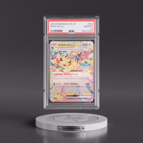 2024 Pokémon SV8-Super Electric Breaker #033 Pikachu EX - Holo (PSA 10 GEM MINT)
