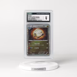 2012 Dragon Selection #007/020 Shelgon - 1st Edition Holo (CGC 9 MINT)