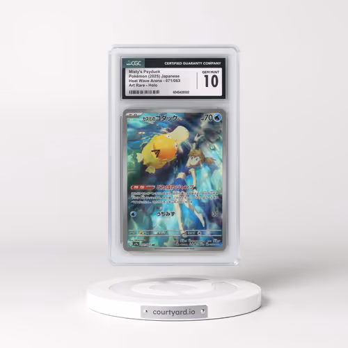 2025 Heat Wave Arena - sv9a #071/063 Misty's Psyduck - Art Rare Holo (CGC 10 GEM MINT)