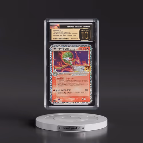 2021 25th Anniversary Promo Pack - S8a-P #015/025 Gardevoir ex δ - Offense & Defense of the Furthest