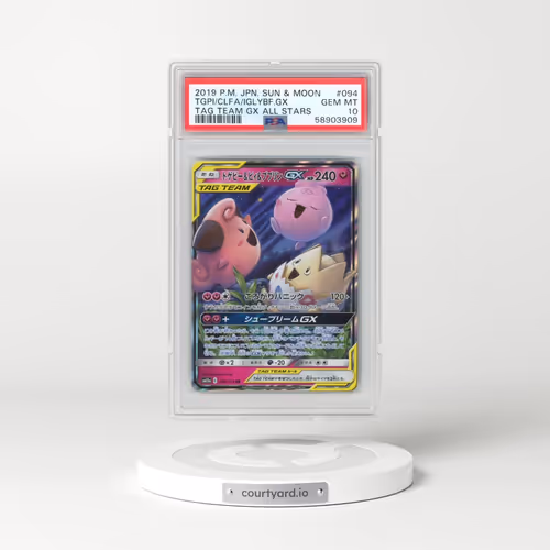 2019 Pokémon Sun & Moon Tag Team GX All Stars #094 Togepi & Cleffa & Igglybuff GX - Holo (PSA 10 GEM MINT)
