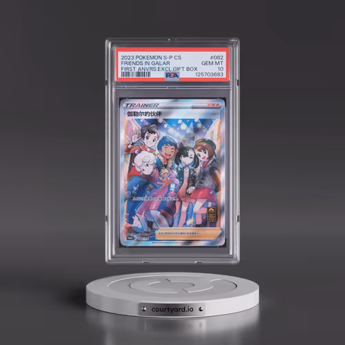 2023 Pokémon Simplified S Promo #082 Friends in Galar - First Anniversary Exclusive Gift Box (PSA 10