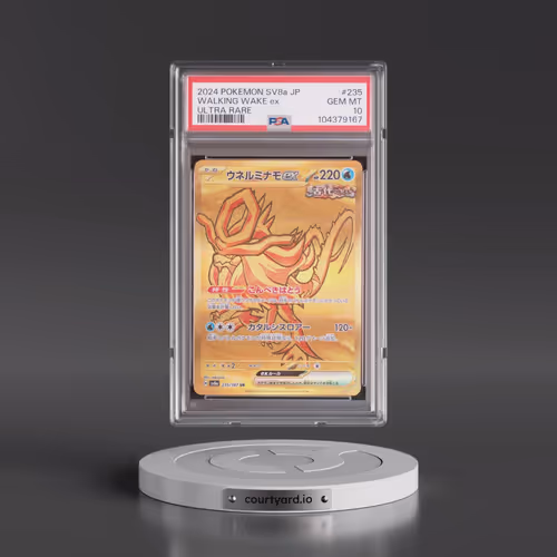 2024 Pokémon Sv8a-Terastal Fest EX #235 Walking Wake EX - Holo Ultra Rare (PSA 10 GEM MINT)