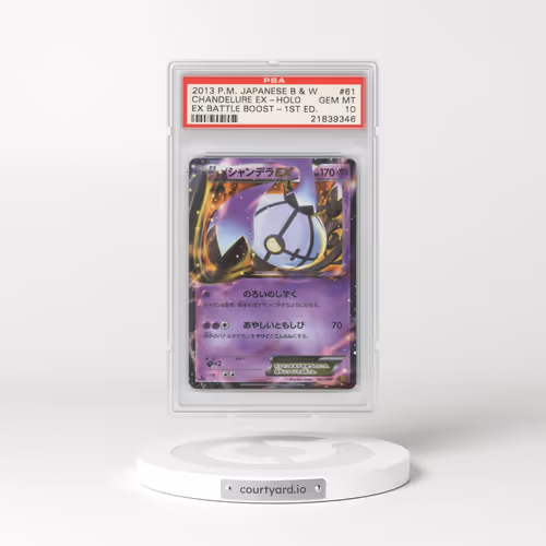 2013 Japanese EX Battle Boost #61 Chandelure EX - 1st Edition Holo (PSA 10 GEM MINT)