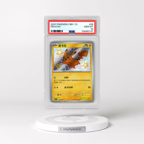 2025 Pokémon Simplified CBB1 C-Gem Pack Vol 1 #06 Pikachu (PSA 10 GEM MINT)