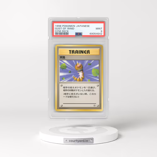 1998 Japanese Gym Deck Gust of Wind (PSA 9 MINT)