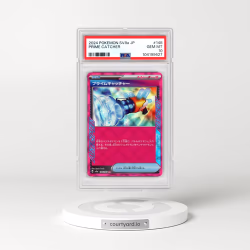 2024 Pokémon Sv8a-Terastal Fest EX #148 Prime Catcher (PSA 10 GEM MINT)