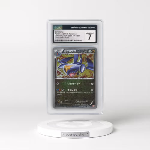 2012 Garchomp Half Deck #007/015 Garchomp - Cracked Ice Holo (CGC 7 NM)