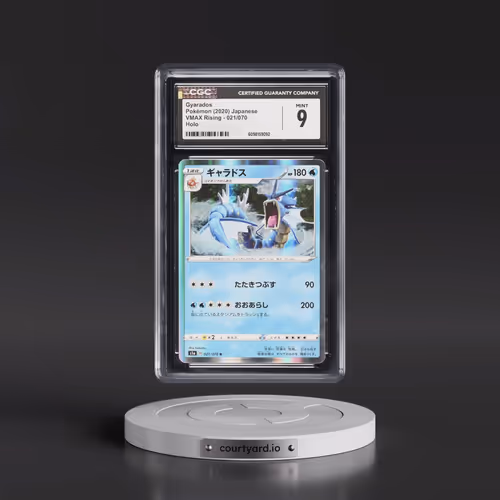 2020 VMAX Rising #021/070 Gyarados - Holo (CGC 9 MINT)