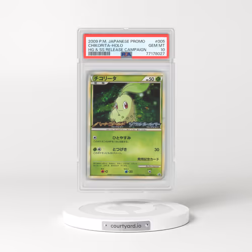 2009 Pokémon Promo #005 Chikorita - Holo HG & SS Release Campaign (PSA 10 GEM MINT)