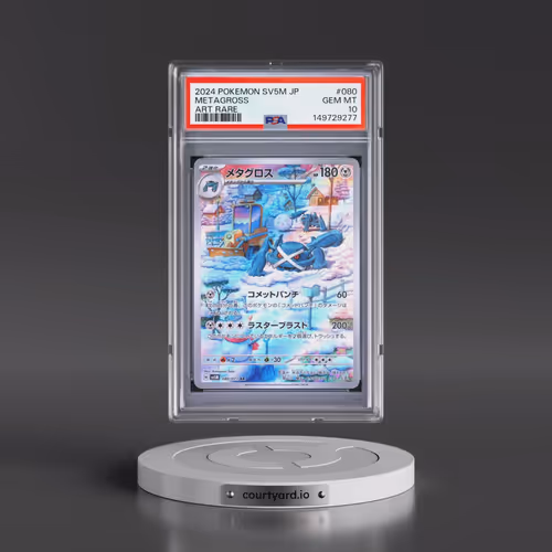 2024 Pokémon Sv5m-Cyber Judge #80 Metagross Art Rare