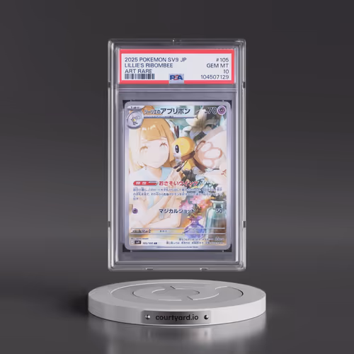 2025 Pokémon SV9-Battle Partners #105 Lillie's Ribombee - Art Rare (PSA 10 GEM MINT)