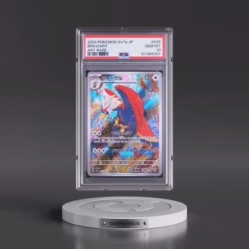 2024 Pokémon Sv7a-Paradise Dragona #076 Braviary - Art Rare (PSA 10 GEM MINT)