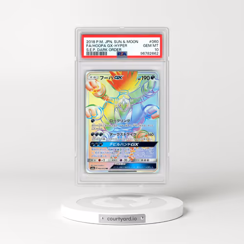 2018 Pokémon Sun & Moon Strength Expansion Pack Dark Order #060 Hoopa GX-Hyper - Full Art (PSA 10 GEM MINT)