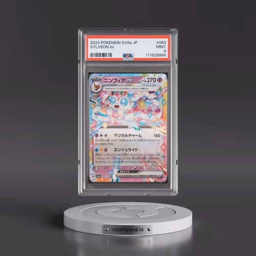 2024 Pokémon Sv8a-Terastal Fest EX #069 Sylveon EX - Holo (PSA 9 MINT)