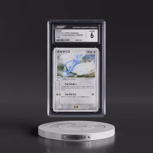 2003 Rulers of the Heavens #043/054 Altaria - Holo (CGC 6 EX-NM)