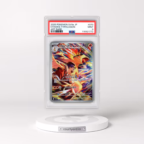 2025 Pokémon Sv9a-Heat Wave Arena #070 Ethan's Typhlosion - Art Rare (PSA 9 MINT)