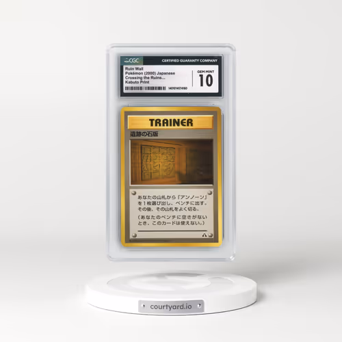 2000 Crossing the Ruins... Ruin Wall - (Art on Tile Slab) Kabuto Print (CGC 10 GEM MINT)