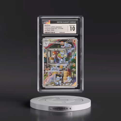 2023 Pokémon Card 151 #177/165 Machoke - Art Rare Holo (CGC 10 GEM MINT)