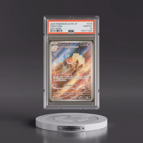 2023 Pokémon Sv4m-Future Flash #073 Espathra - Art Rare (PSA 10 GEM MINT)