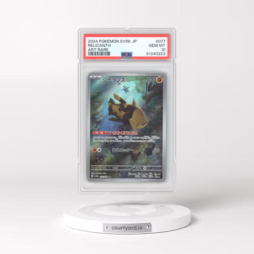 2024 Pokémon Sv5k-Wild Force #077 Relicanth - Art Rare (PSA 10 GEM MINT)