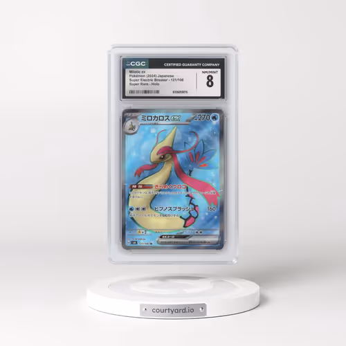 2024 Super Electric Breaker - sv8 #121/106 Milotic ex - Super Rare Holo (CGC 8 NM-MT)