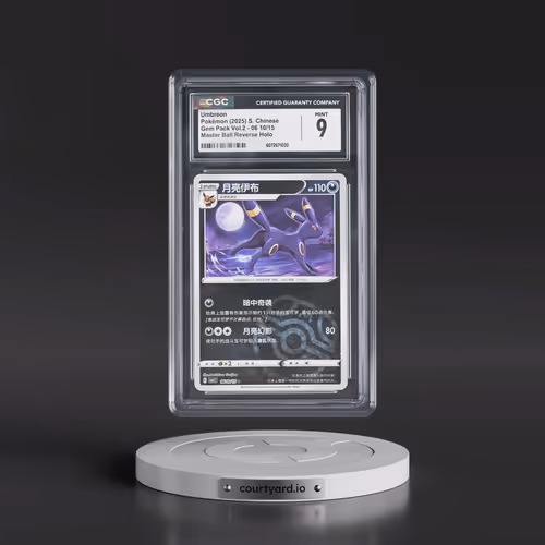 2025 Pokémon Simplified CBB2 C-Gem Pack Vol 2 #10 Umbreon (CGC 9 MINT)
