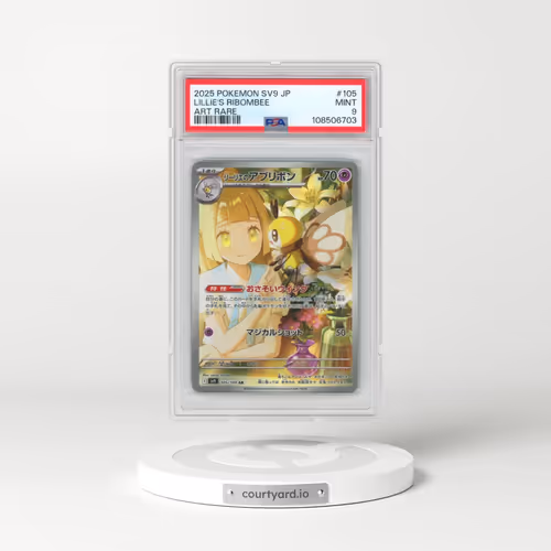 2025 Pokémon SV9-Battle Partners #105 Lillie's Ribombee - Art Rare (PSA 9 MINT)