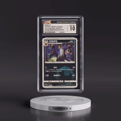 2025 Gem Pack Volume 2 - CBB2C - Simplified #06 01/15 Umbreon - Reverse Holo Energy Symbol (CGC 10 G
