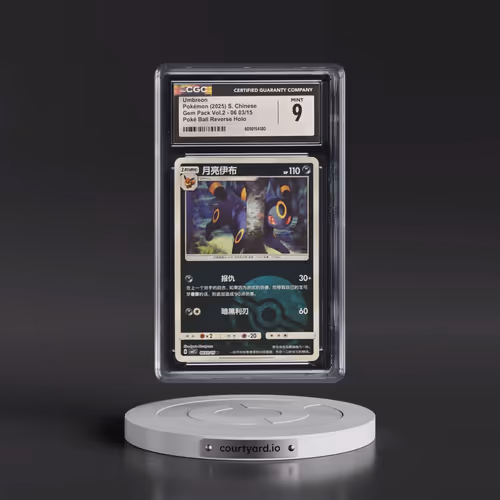 2025 Gem Pack Volume 2 - CBB2C - Simplified #06 03/15 Umbreon - Reverse Holo Poké Ball (CGC 9 MINT)