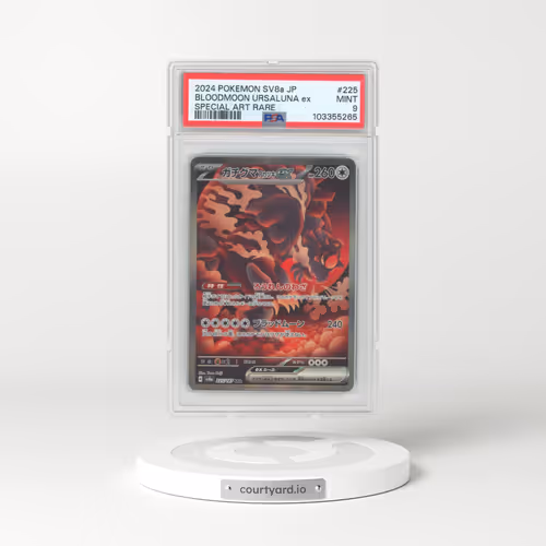 2024 Pokémon Sv8a-Terastal Fest EX #225 Bloodmoon Ursaluna EX - Holo Special Art Rare (PSA 9 MINT)