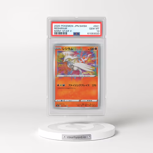 2020 Pokémon Sword & Shield Shiny Star V #021 Reshiram (PSA 10 GEM MINT)