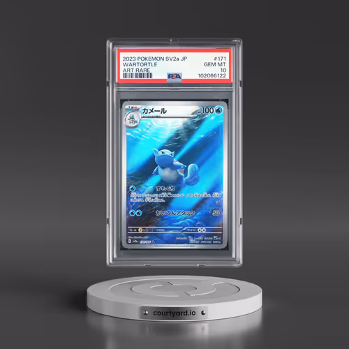 2023 Pokémon Sv2a-Pokemon 151 #171 Wartortle - Art Rare (PSA 10 GEM MINT)