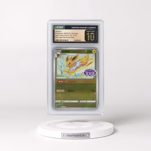 2025 Gem Pack Volume 2 - CBB2C - Simplified #03 11/14 Jolteon - Reverse Holo Set Logo (CGC 10 PRISTI