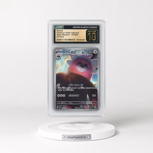 2024 Night Wanderer #076/064 Bewear - Art Rare Holo (CGC 10 PRISTINE)