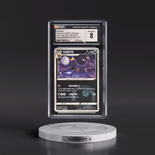 2025 Gem Pack Volume 2 - CBB2C - Simplified #06 02/15 Umbreon - Reverse Holo Energy Symbol (CGC 8 NM