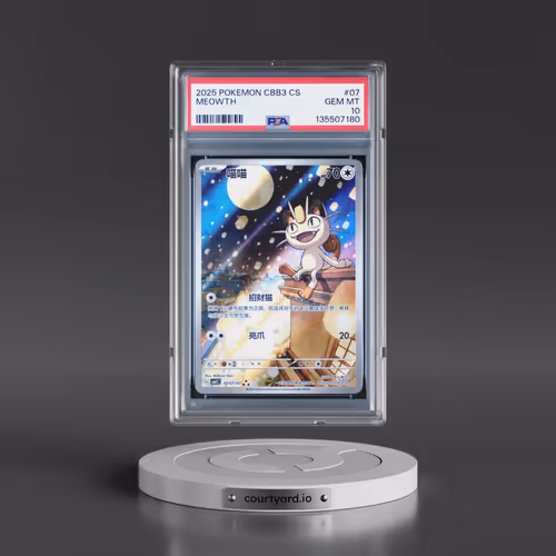 2025 Pokémon Simplified CBB3 C-Gem Pack Vol 3 #07 Meowth (PSA 10 GEM MINT)