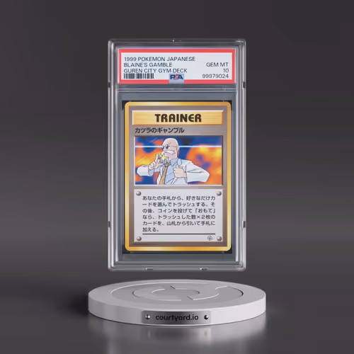 1999 Pokémon Guren Town Gym Deck Blaine's Gamble (PSA 10 GEM MINT)