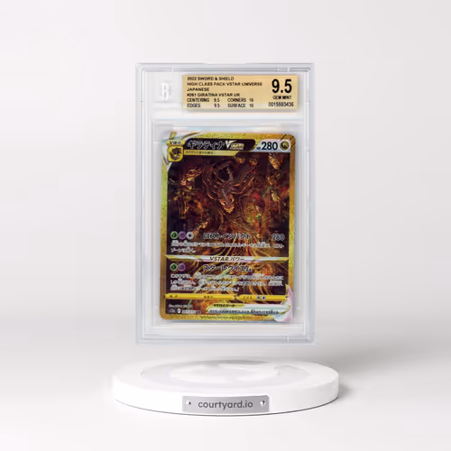 2022 VSTAR Universe #261 Giratina VSTAR - Holo Ultra Rare (BGS 9.5 GEM MINT)