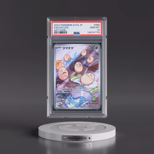 2024 Pokémon Sv7a-Paradise Dragona #065 Exeggcute - Art Rare (PSA 10 GEM MINT)